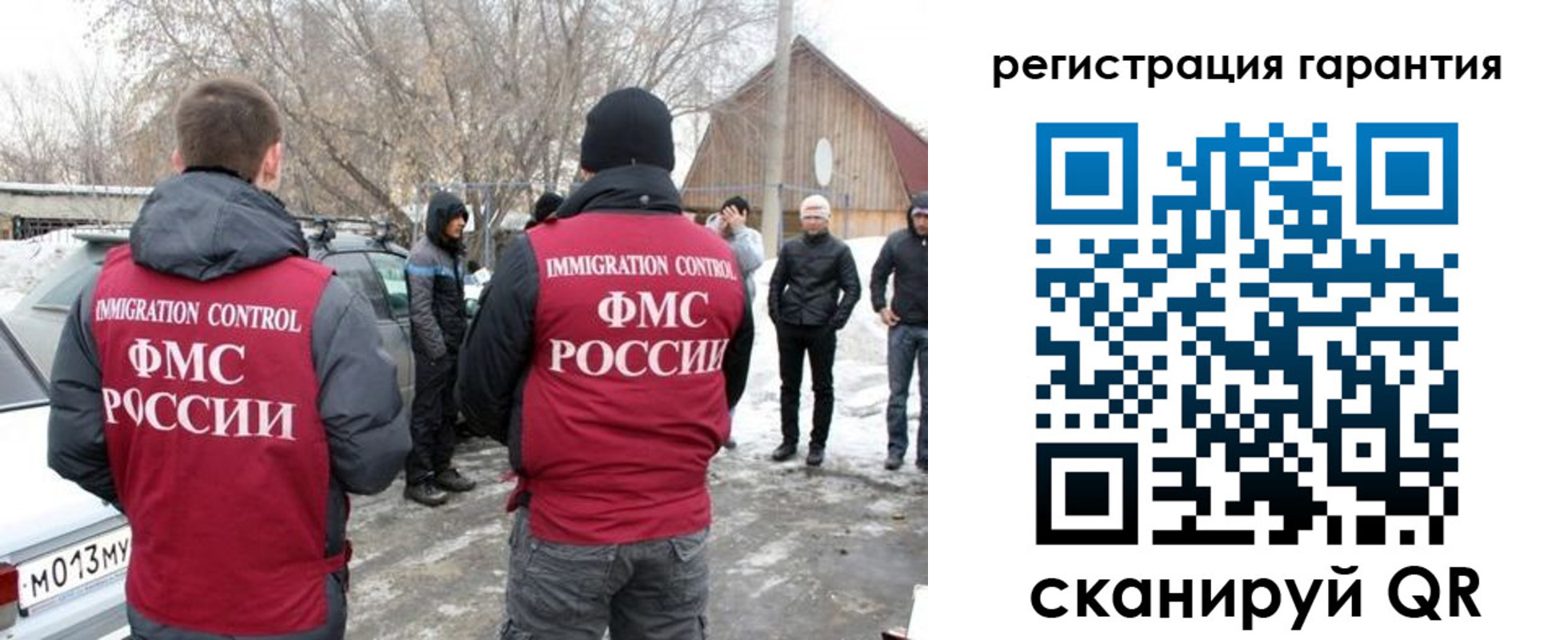 купить прописку в Киришах