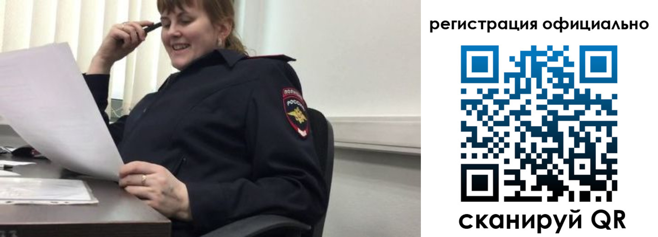 прописка от собственника в Киришах