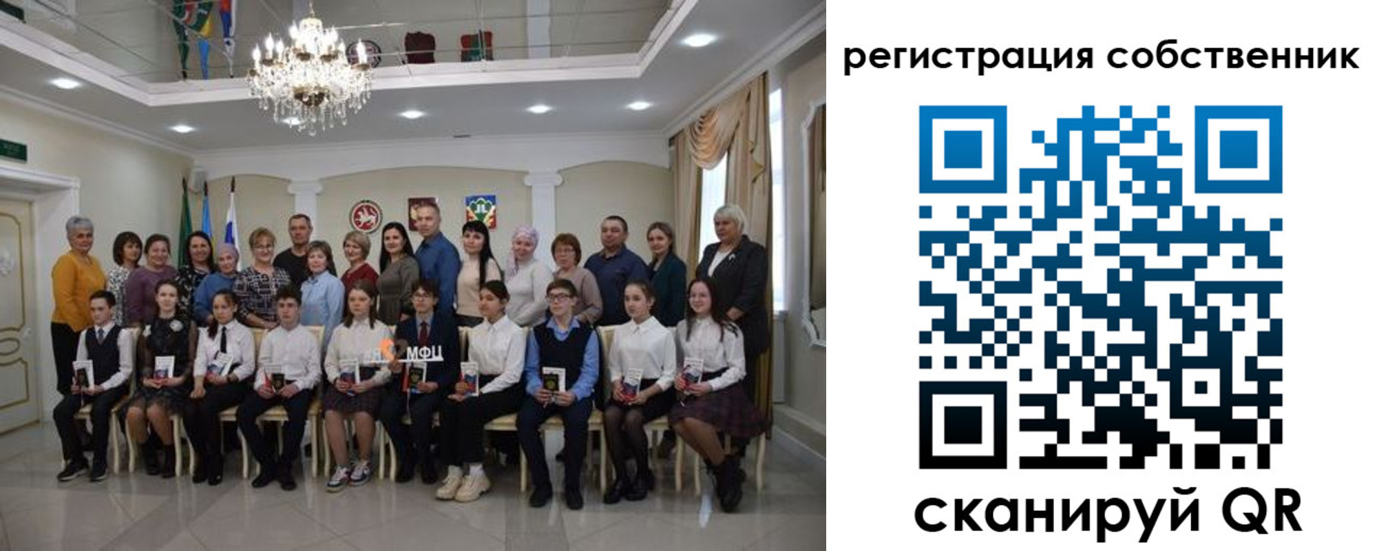 временная регистрация поиск в Киришах